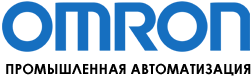 Omron промышленная автоматизация